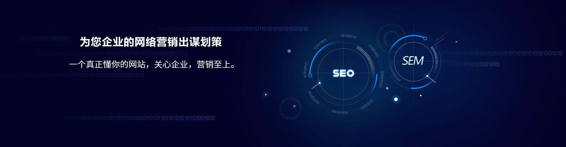 前进信息流竞价