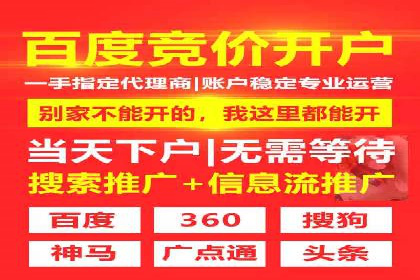 竞价SEM案例解析：快速提升企业知名度案例